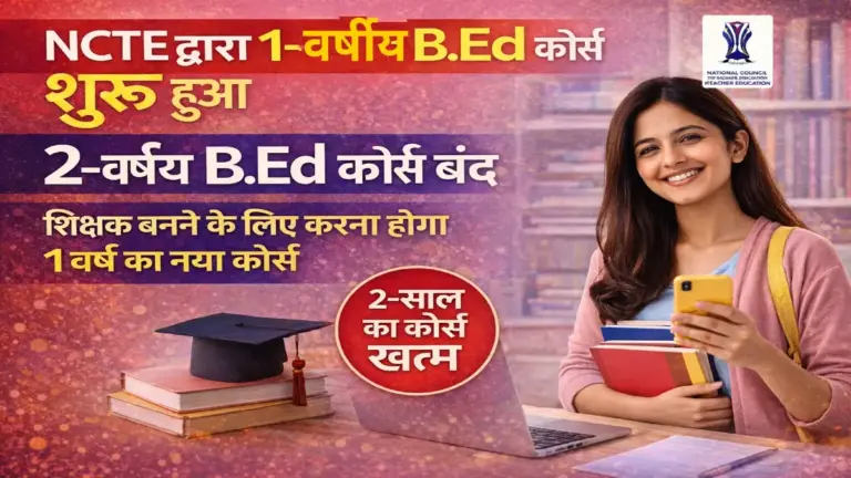 NCTE B.Ed Course 2026–27