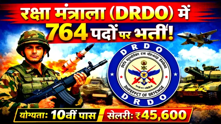 DRDO 764 Vacancies 2025